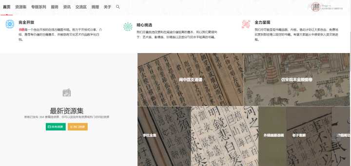 有哪些看一眼,就能提升能力的「宝藏级」网站?