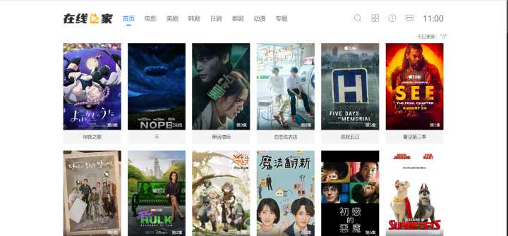 有哪些看高清视频的免费网站或公众号?