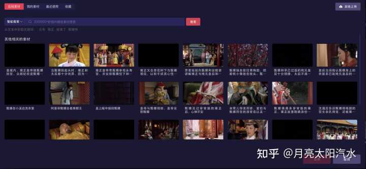 有没有什么宝藏网站,app推荐?