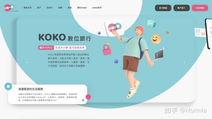 网站建设哪家公司比较好?