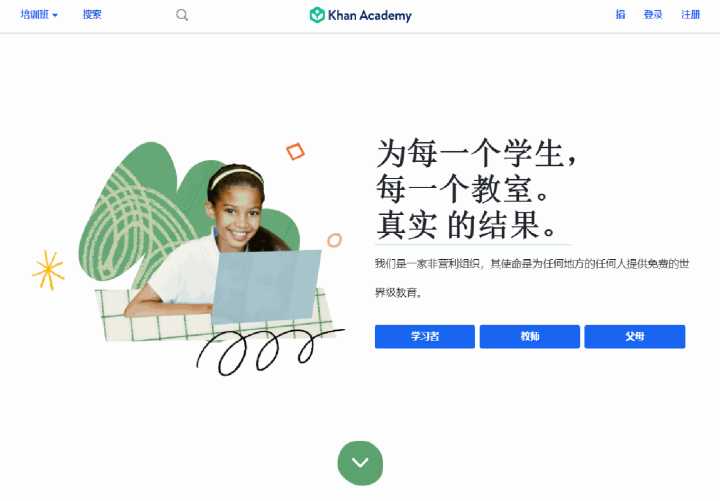有哪些高质量的自学网站?