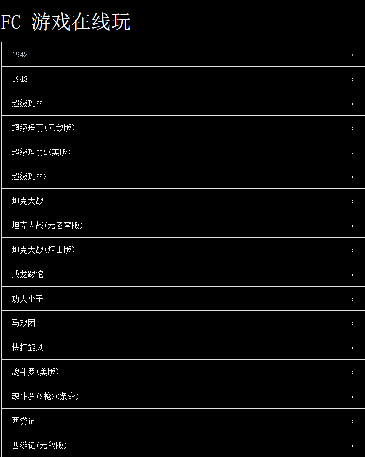 有什么好玩的网页小游戏网站推荐么?