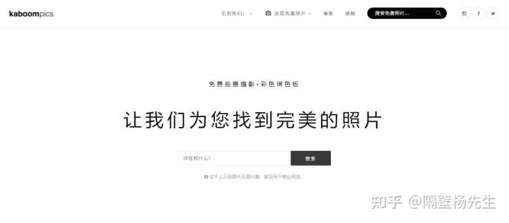 有哪些高质量的图片网站(社区)推荐?