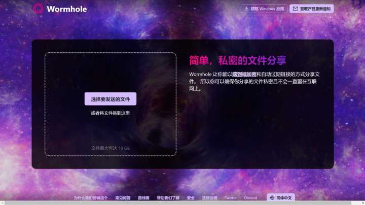 你见过哪些让你相见恨晚的神器网站?