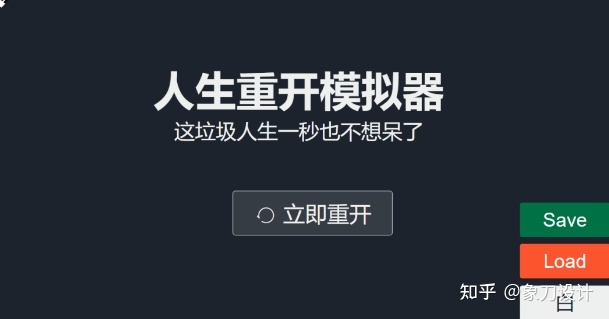 有哪些好玩到爆的小网站？