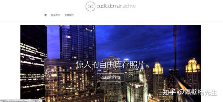 有哪些高质量的图片网站(社区)推荐?