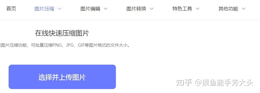 有趣的网站有哪些推荐?