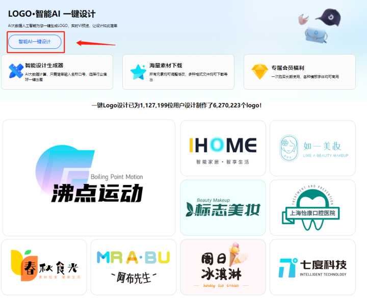 国外好的logo设计网站推荐?