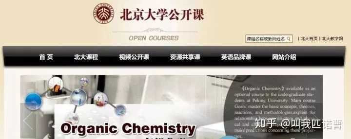 有关自学的好网站有哪些推荐?
