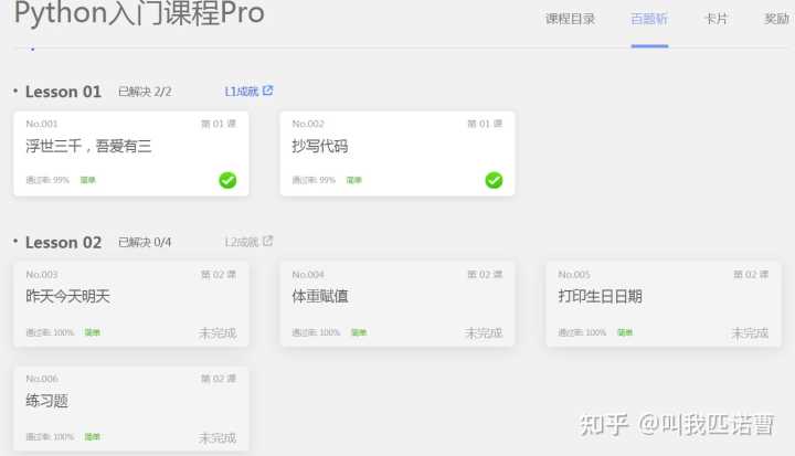 有关自学的好网站有哪些推荐?