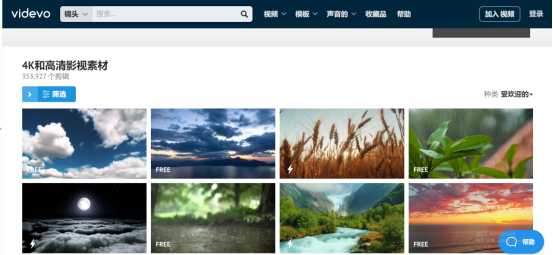 有没有哪些好用的免费视频素材网站推荐?