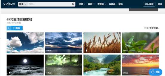 有没有哪些好用的免费视频素材网站推荐？