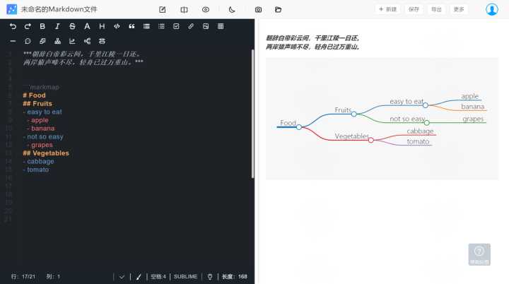 你见过哪些让你相见恨晚的神器网站?