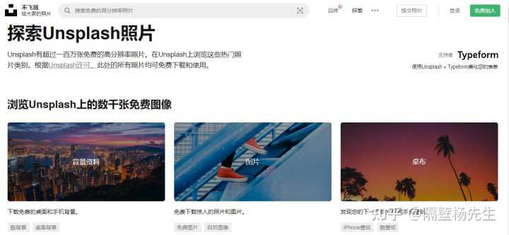 有哪些高质量的图片网站(社区)推荐?