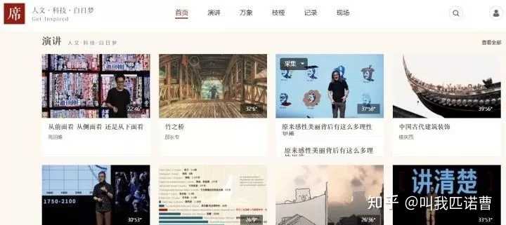 有关自学的好网站有哪些推荐?