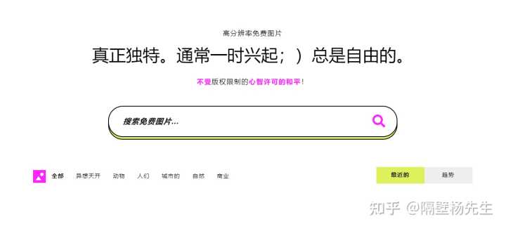 有哪些高质量的图片网站(社区)推荐?