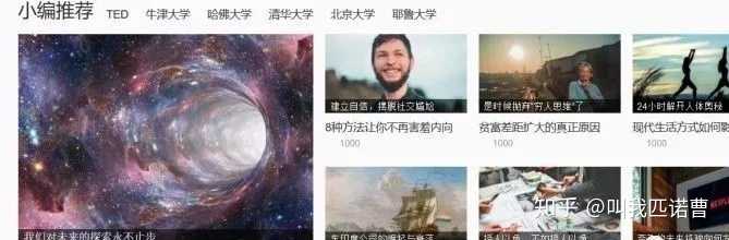 有关自学的好网站有哪些推荐?