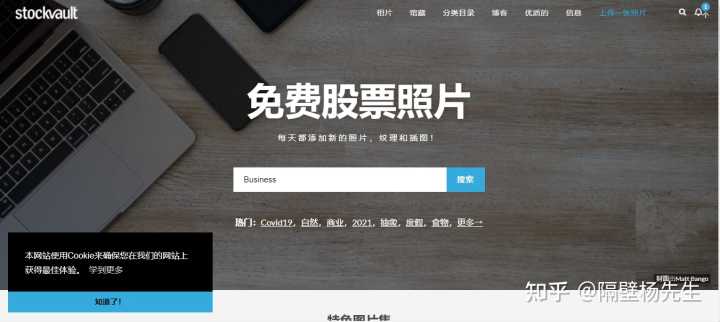 有哪些高质量的图片网站(社区)推荐?