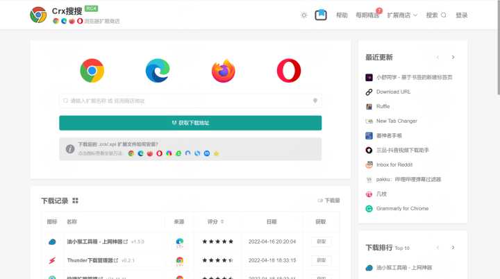 你见过哪些让你相见恨晚的神器网站?