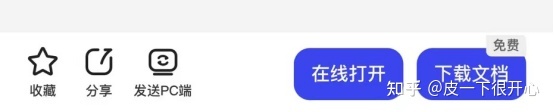 哪里有免费PPT模板下载?