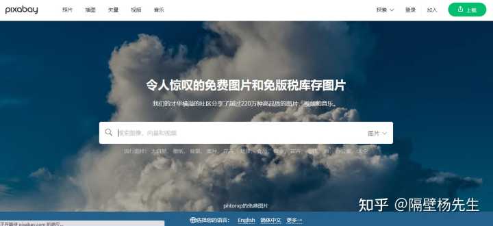 有哪些高质量的图片网站(社区)推荐?