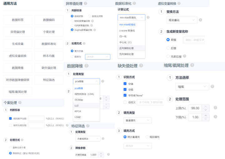 有哪些鲜为人知,但是很有意思的网站?