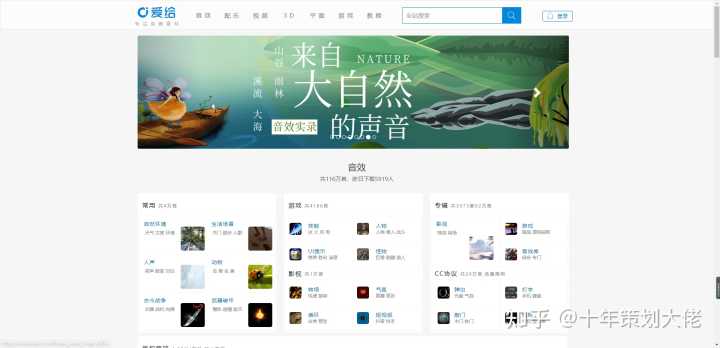 有没有什么设计素材的网站推荐一下?