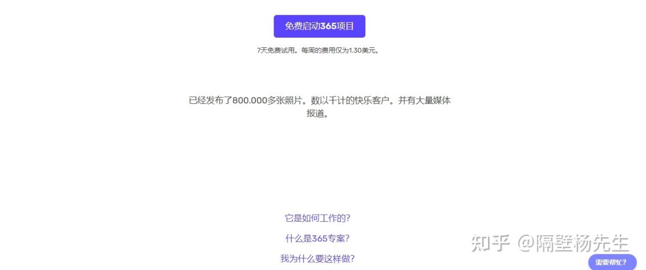 有哪些高质量的图片网站(社区)推荐?