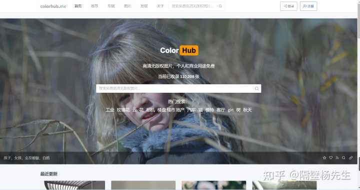 有哪些高质量的图片网站(社区)推荐?