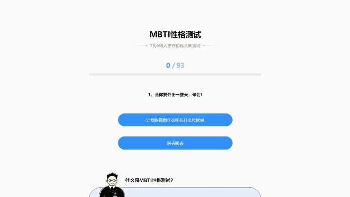 你的收藏夹里,有哪些神奇有趣的小网站?