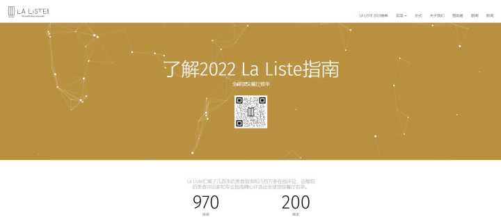 有哪些比较好的美食网站推荐?