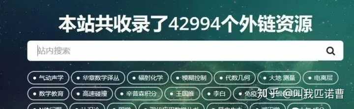 有关自学的好网站有哪些推荐?