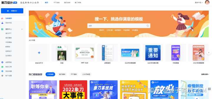 实用‖良心‖好用‖推荐‖网站‖软件?