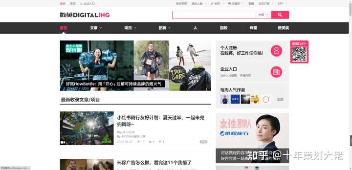 有没有什么设计素材的网站推荐一下?
