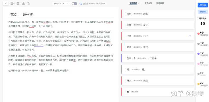 实用‖良心‖好用‖推荐‖网站‖软件?