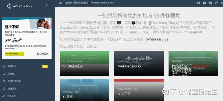 有哪些高质量的图片网站(社区)推荐?