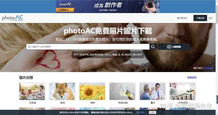 有哪些高质量的图片网站(社区)推荐?