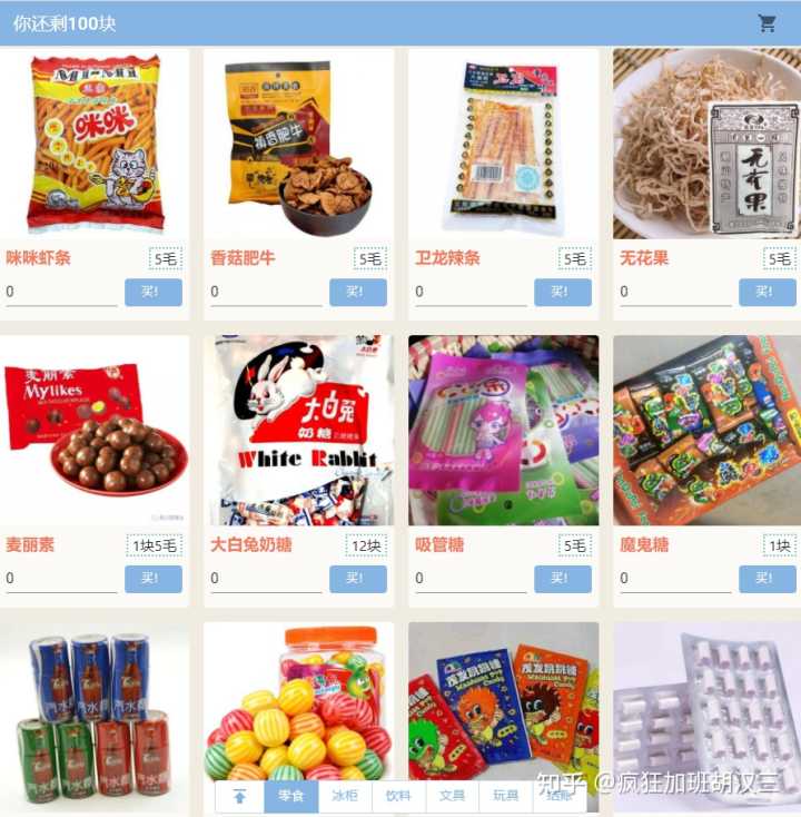 有什么好玩的网页小游戏网站推荐么?
