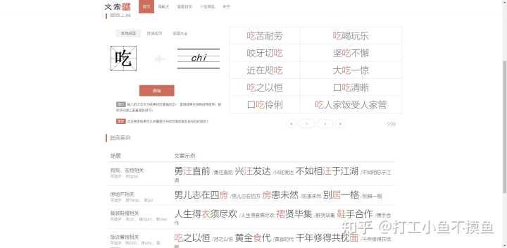 有哪些高质量的自学网站?