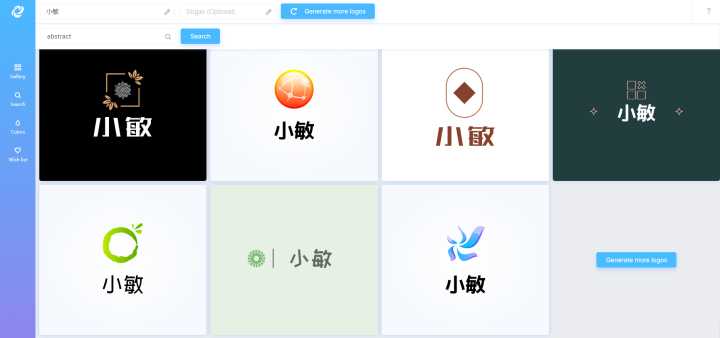 国外好的logo设计网站推荐?