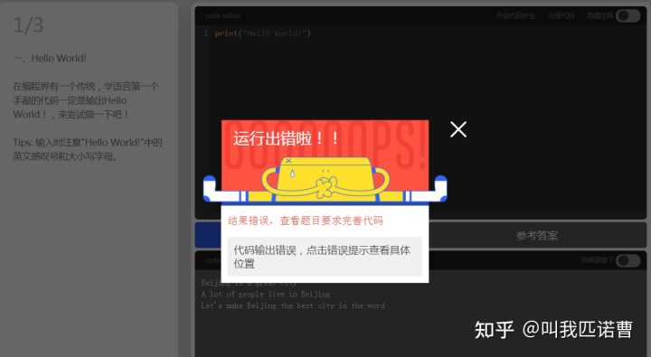 有关自学的好网站有哪些推荐?