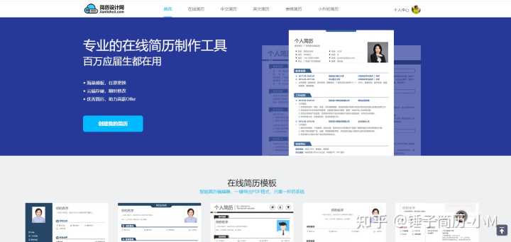 实用‖良心‖好用‖推荐‖网站‖软件?