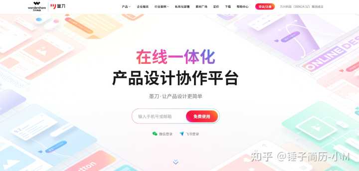 实用‖良心‖好用‖推荐‖网站‖软件?