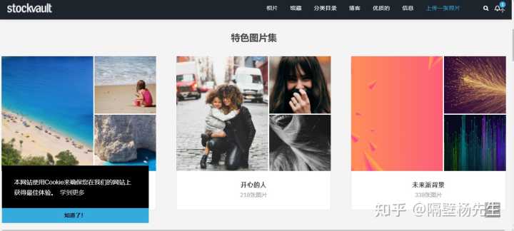 有哪些高质量的图片网站(社区)推荐?