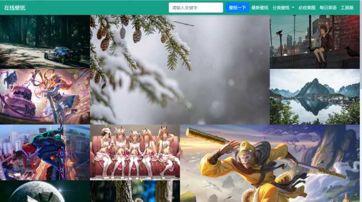 你见过哪些让你相见恨晚的神器网站?