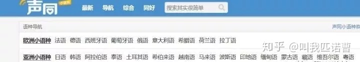 有关自学的好网站有哪些推荐?