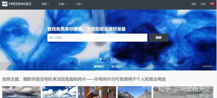 有哪些高质量的图片网站(社区)推荐?