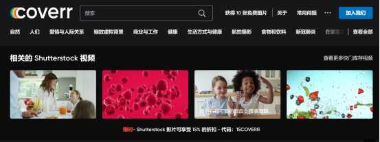 有没有哪些好用的免费视频素材网站推荐?