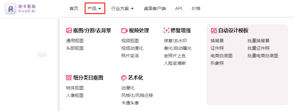 有哪些好玩有趣，你舍不得分享给别人的网站？