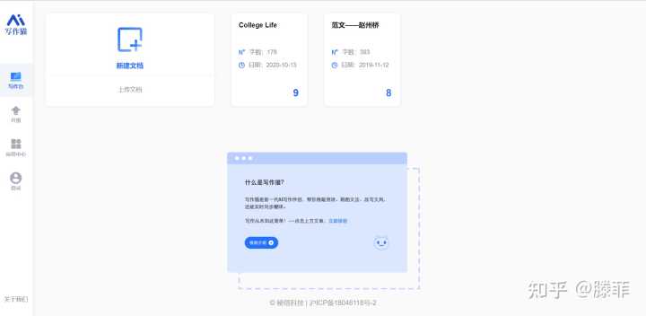 实用‖良心‖好用‖推荐‖网站‖软件?
